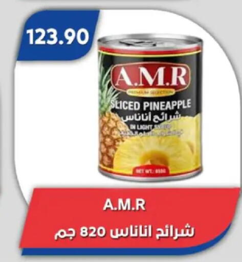 Pineapple available at Bassem Market in Egypt - Cairo