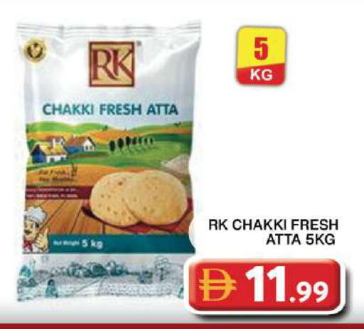 available at Grand Hyper Market in UAE - Dubai