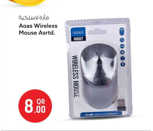 available at Safari Hypermarket in Qatar - Al Rayyan