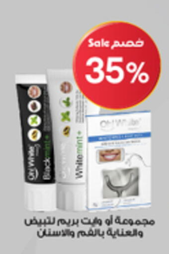 available at صيدليات الدواء in مملكة العربية السعودية, السعودية, سعودية - محايل