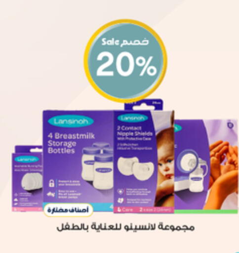 available at Al-Dawaa Pharmacy in KSA, Saudi Arabia, Saudi - Mecca