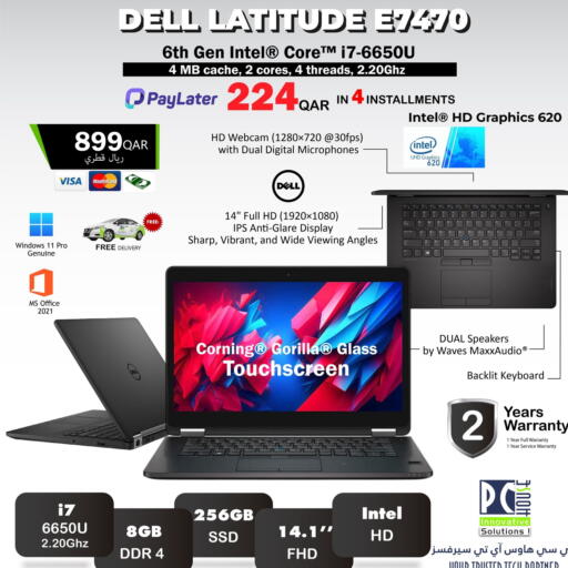 available at PC house  in Qatar - Umm Salal