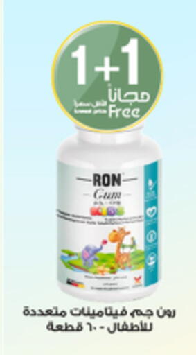 available at Al-Dawaa Pharmacy in KSA, Saudi Arabia, Saudi - Rafha
