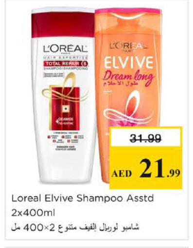 available at Nesto Hypermarket in UAE - Sharjah / Ajman