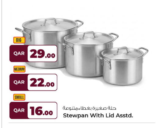 available at روابي هايبرماركت in قطر - الريان