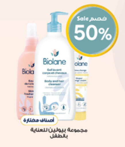 available at Al-Dawaa Pharmacy in KSA, Saudi Arabia, Saudi - Mecca