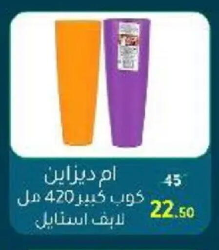 available at وكالة المنصورة - الدقهلية‎ in Egypt - القاهرة