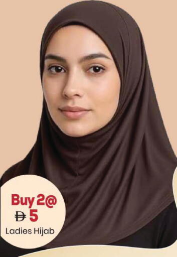 available at Mark & Save in UAE - Abu Dhabi