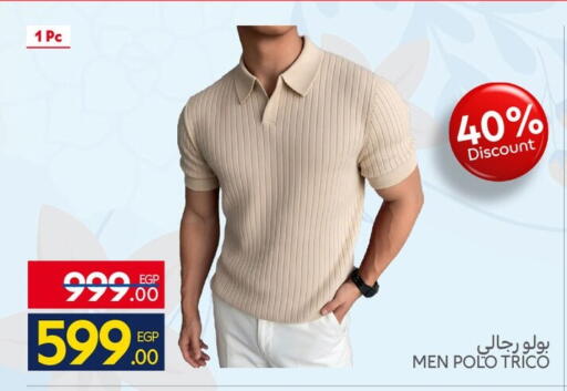 available at Carrefour  in Egypt - Cairo