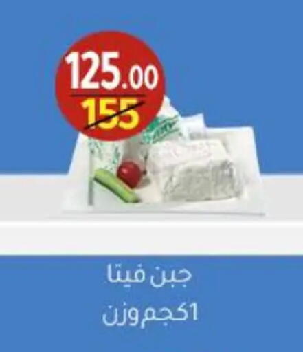 available at Wekalet Elmansoura - Dakahlia  in Egypt - Cairo