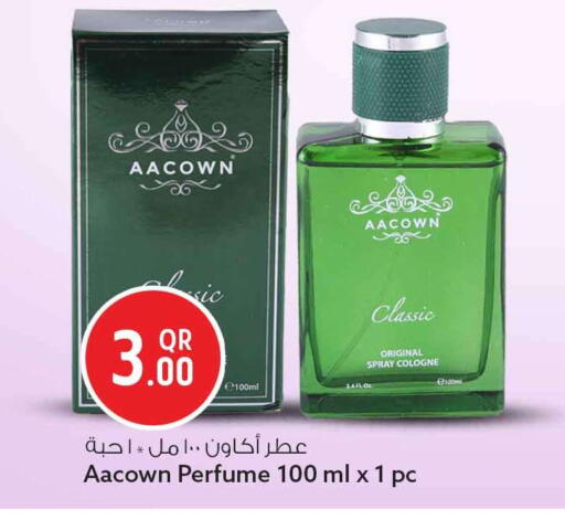 available at سفاري هايبر ماركت in قطر - الشحانية