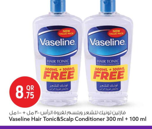 available at Safari Hypermarket in Qatar - Al Shamal