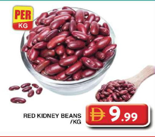 available at جراند هايبر ماركت in الإمارات العربية المتحدة , الامارات - دبي