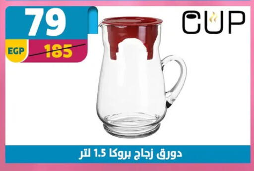 available at Shaheen Center in Egypt - Cairo
