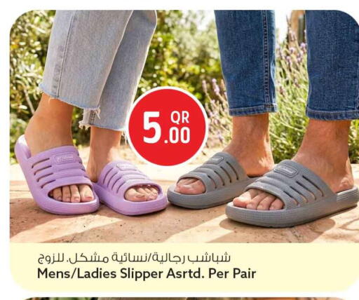 available at Safari Hypermarket in Qatar - Al Khor