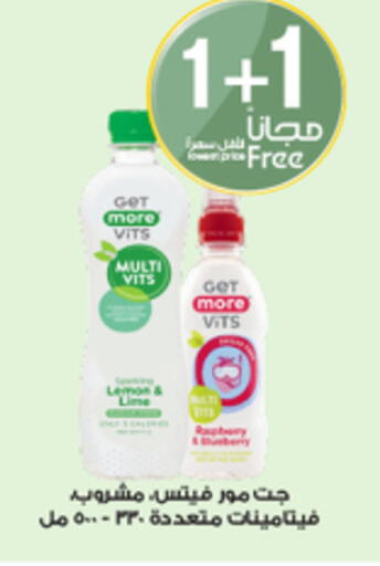 Lemon available at Al-Dawaa Pharmacy in KSA, Saudi Arabia, Saudi - Al Majmaah