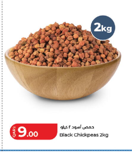 available at لولو هايبرماركت in قطر - الوكرة