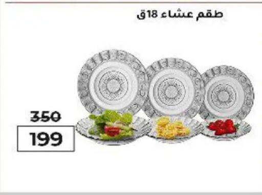 available at Wekalet Elmansoura - Dakahlia  in Egypt - Cairo