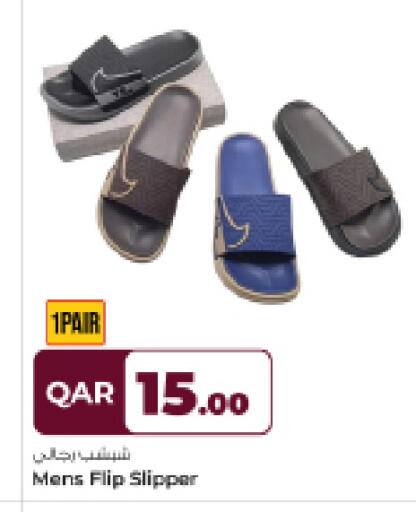 available at Rawabi Hypermarket in Qatar - Umm Salal