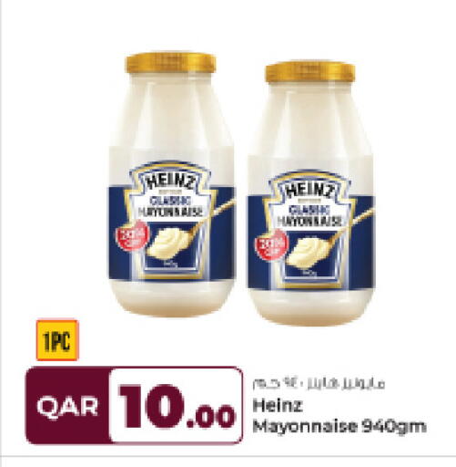 available at Rawabi Hypermarket in Qatar - Al Khor