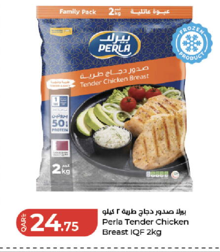 available at لولو هايبرماركت in قطر - الريان