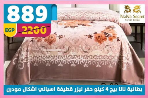 available at Shaheen Center in Egypt - Cairo