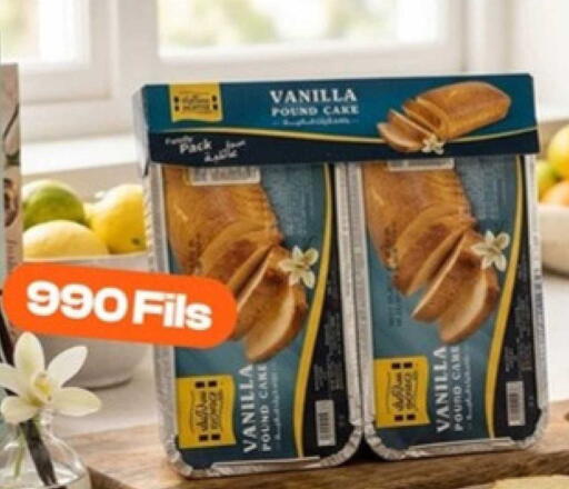 Vanilla available at Taw9eel.com in Kuwait - Kuwait City