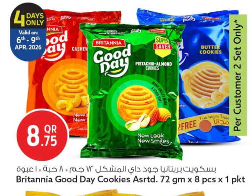 available at Safari Hypermarket in Qatar - Umm Salal