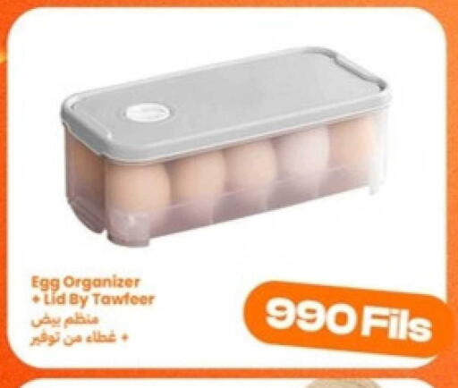 available at توصيل  in الكويت - مدينة الكويت