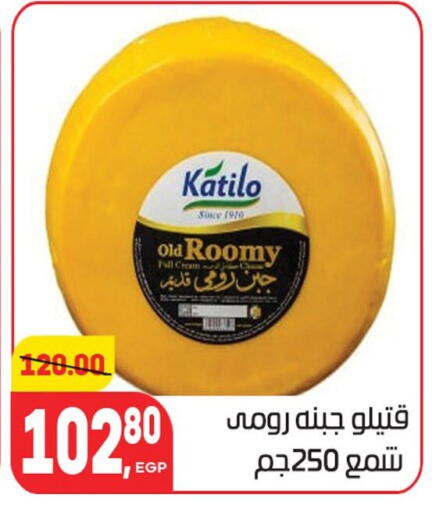 available at هايبر المنصورة in Egypt - القاهرة