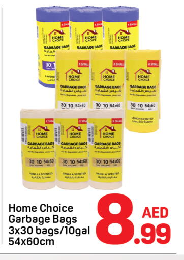 Lemon Vanilla available at دي تو دي in الإمارات العربية المتحدة , الامارات - الشارقة / عجمان