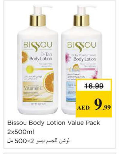 available at Nesto Hypermarket in UAE - Sharjah / Ajman