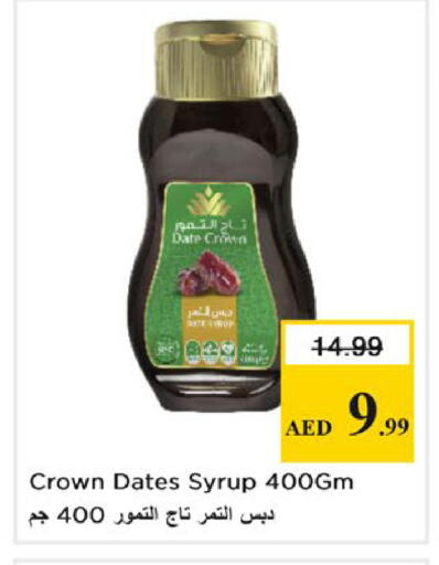 Date available at Nesto Hypermarket in UAE - Sharjah / Ajman
