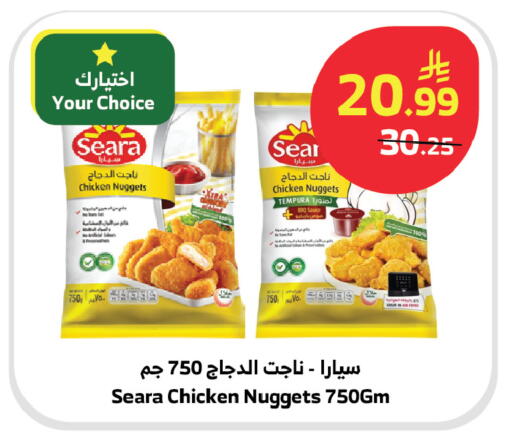 available at الراية in مملكة العربية السعودية, السعودية, سعودية - مكة المكرمة