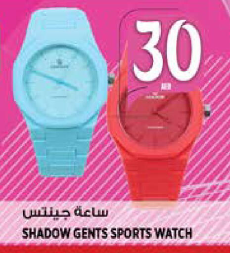 available at هاشم هايبرماركت in الإمارات العربية المتحدة , الامارات - الشارقة / عجمان