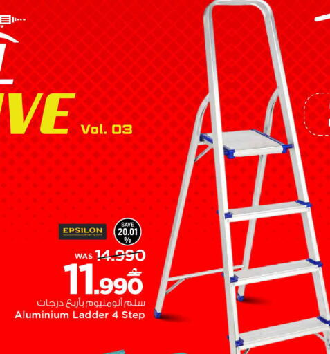 available at مارك & سايف in عُمان - مسقط‎