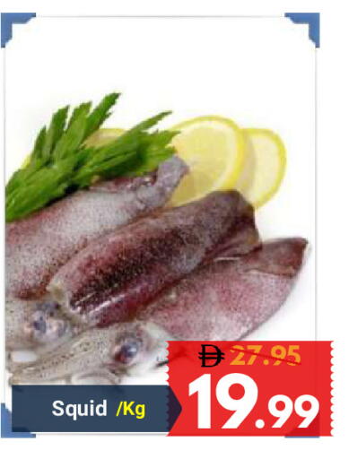 available at ديزرت فريش ماركت in الإمارات العربية المتحدة , الامارات - أبو ظبي