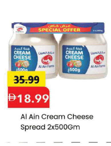 available at مارك & سيف in الإمارات العربية المتحدة , الامارات - أبو ظبي