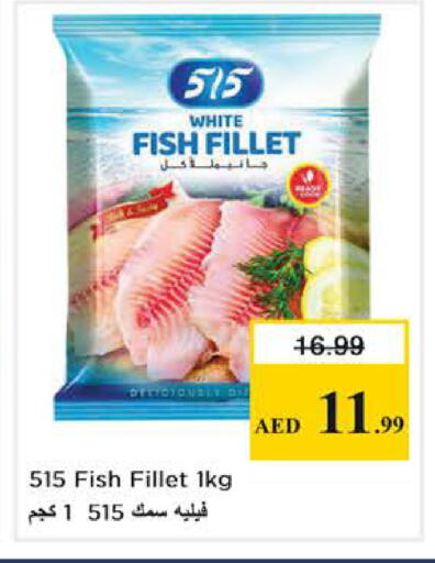 available at Nesto Hypermarket in UAE - Dubai
