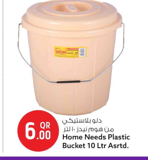 available at Safari Hypermarket in Qatar - Al Wakra