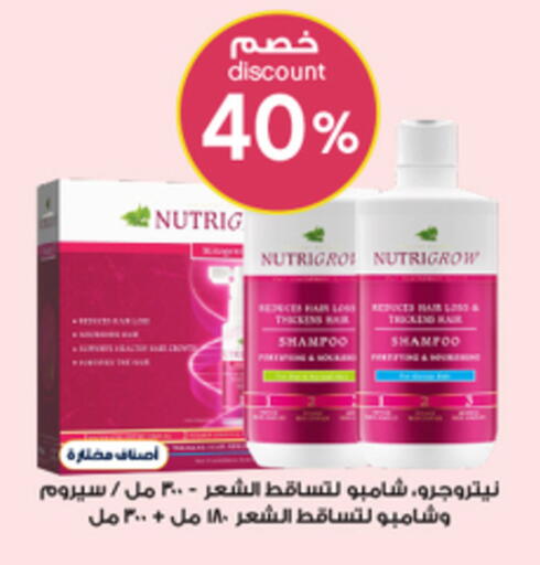 available at Al-Dawaa Pharmacy in KSA, Saudi Arabia, Saudi - Medina