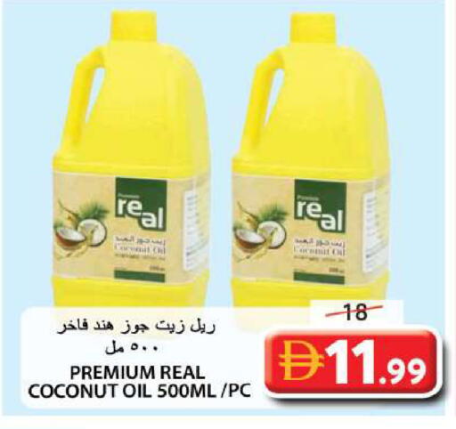 Coconut available at جراند هايبر ماركت in الإمارات العربية المتحدة , الامارات - الشارقة / عجمان