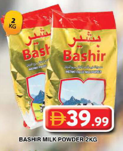 available at جراند هايبر ماركت in الإمارات العربية المتحدة , الامارات - دبي