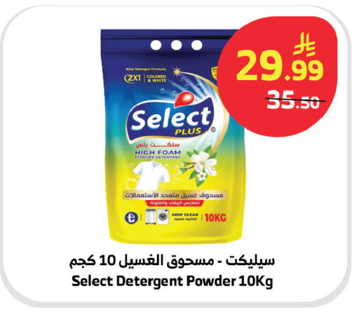 available at الراية in مملكة العربية السعودية, السعودية, سعودية - نجران