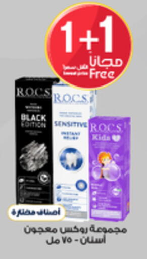 available at Al-Dawaa Pharmacy in KSA, Saudi Arabia, Saudi - Buraidah