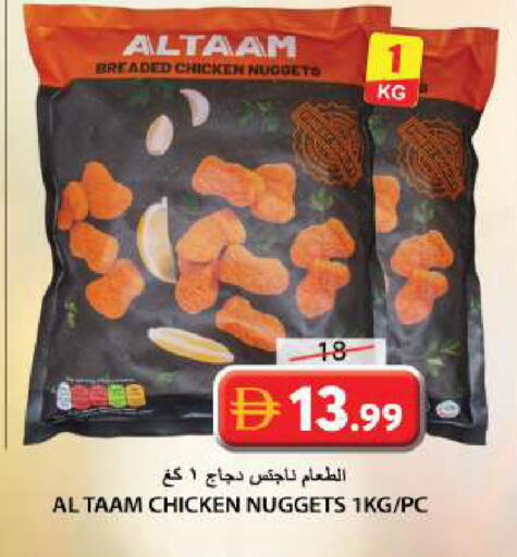 available at جراند هايبر ماركت in الإمارات العربية المتحدة , الامارات - الشارقة / عجمان