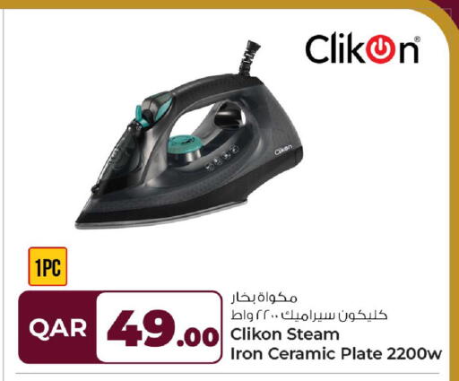 available at Rawabi Hypermarket in Qatar - Al Khor