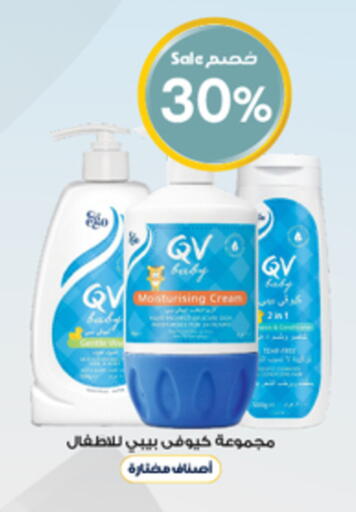 available at Al-Dawaa Pharmacy in KSA, Saudi Arabia, Saudi - Wadi ad Dawasir