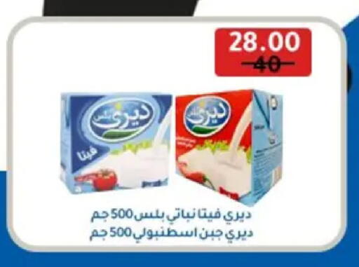 available at وكالة المنصورة - الدقهلية‎ in Egypt - القاهرة