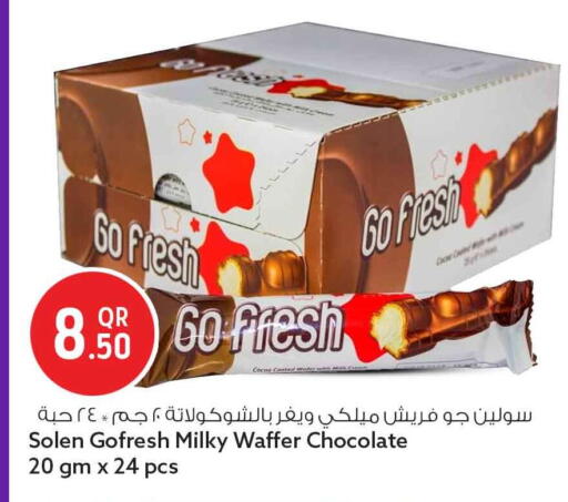 available at Safari Hypermarket in Qatar - Al Shamal